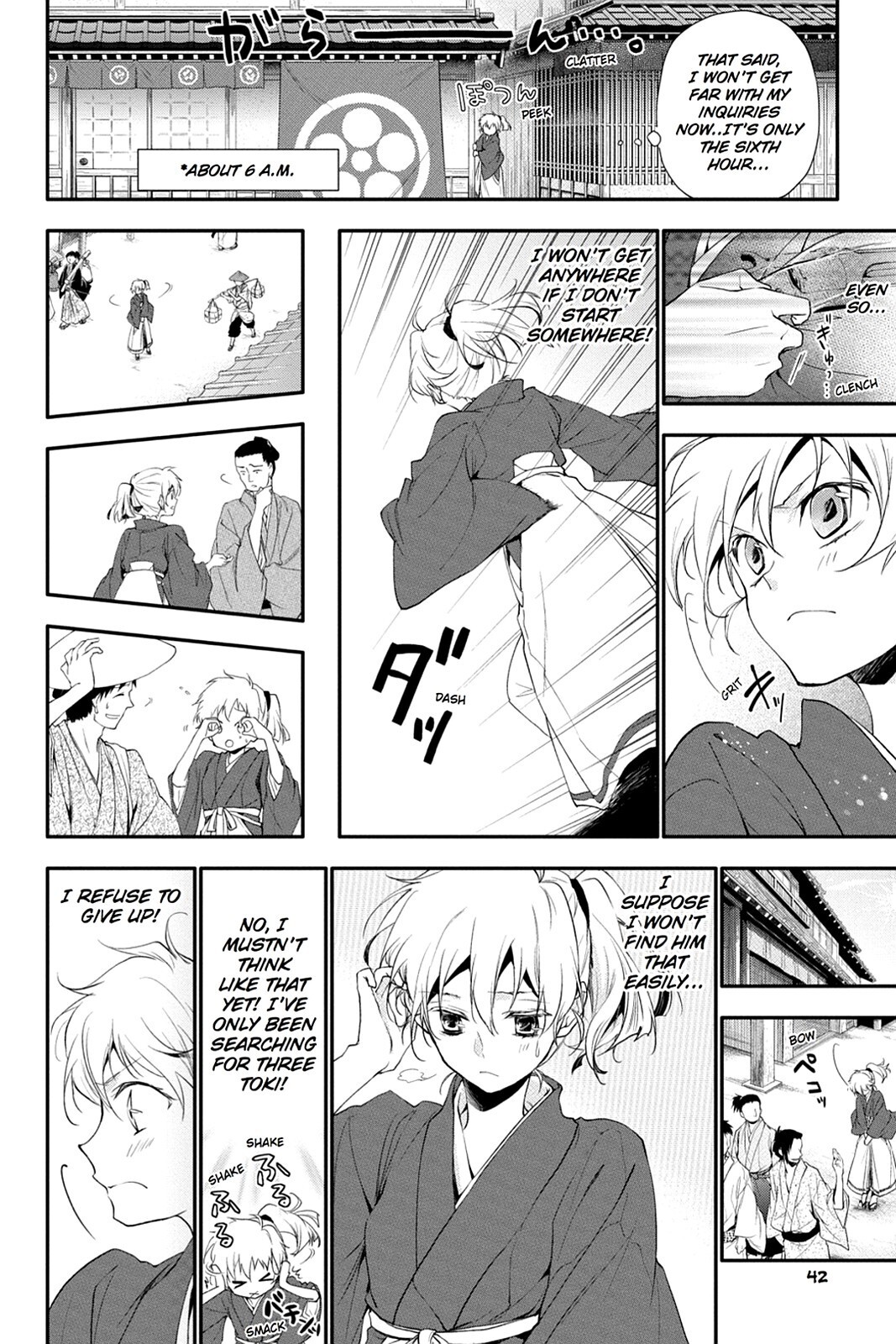 Read Scarlet Empire Manga Online