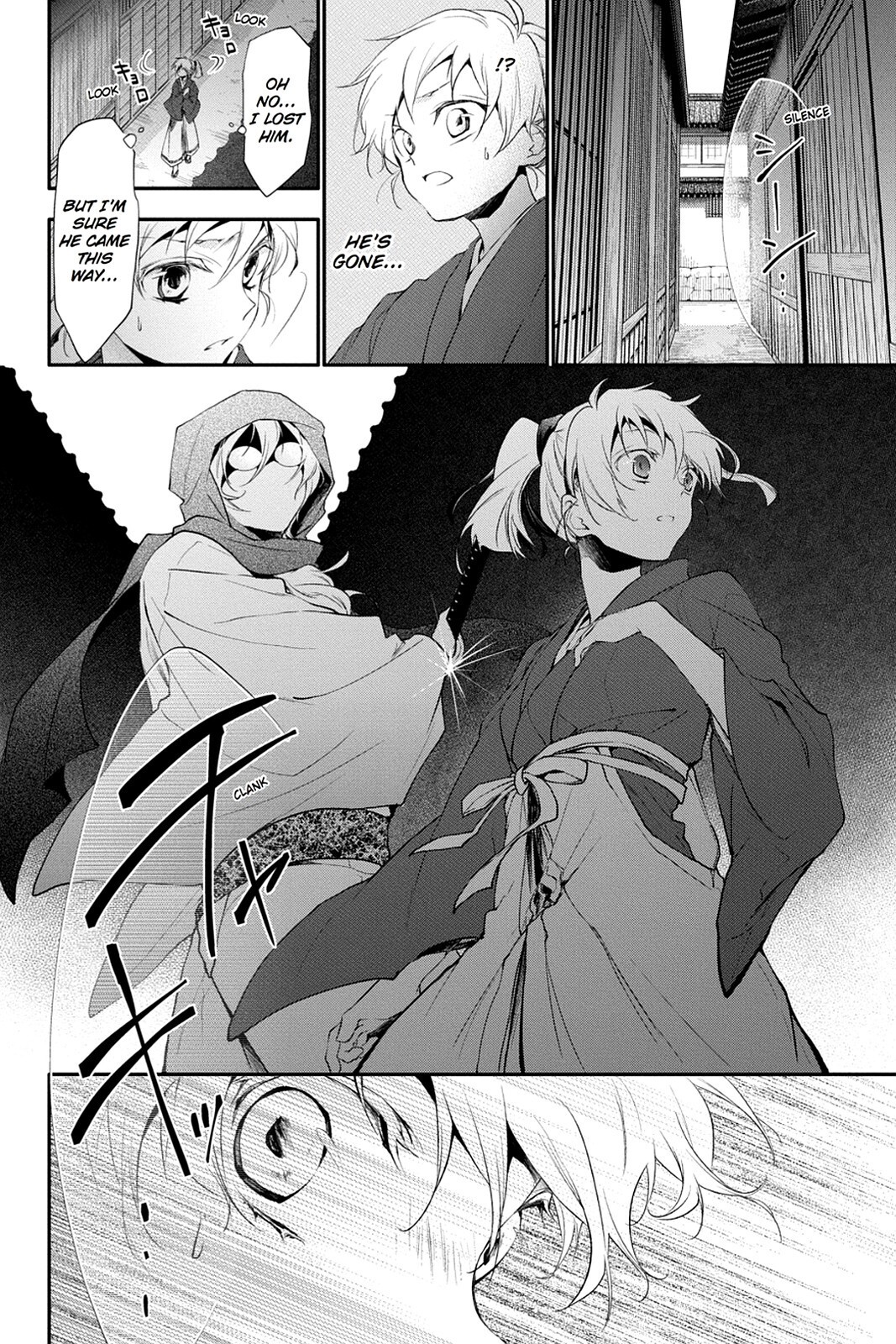 Read Scarlet Empire Manga Online