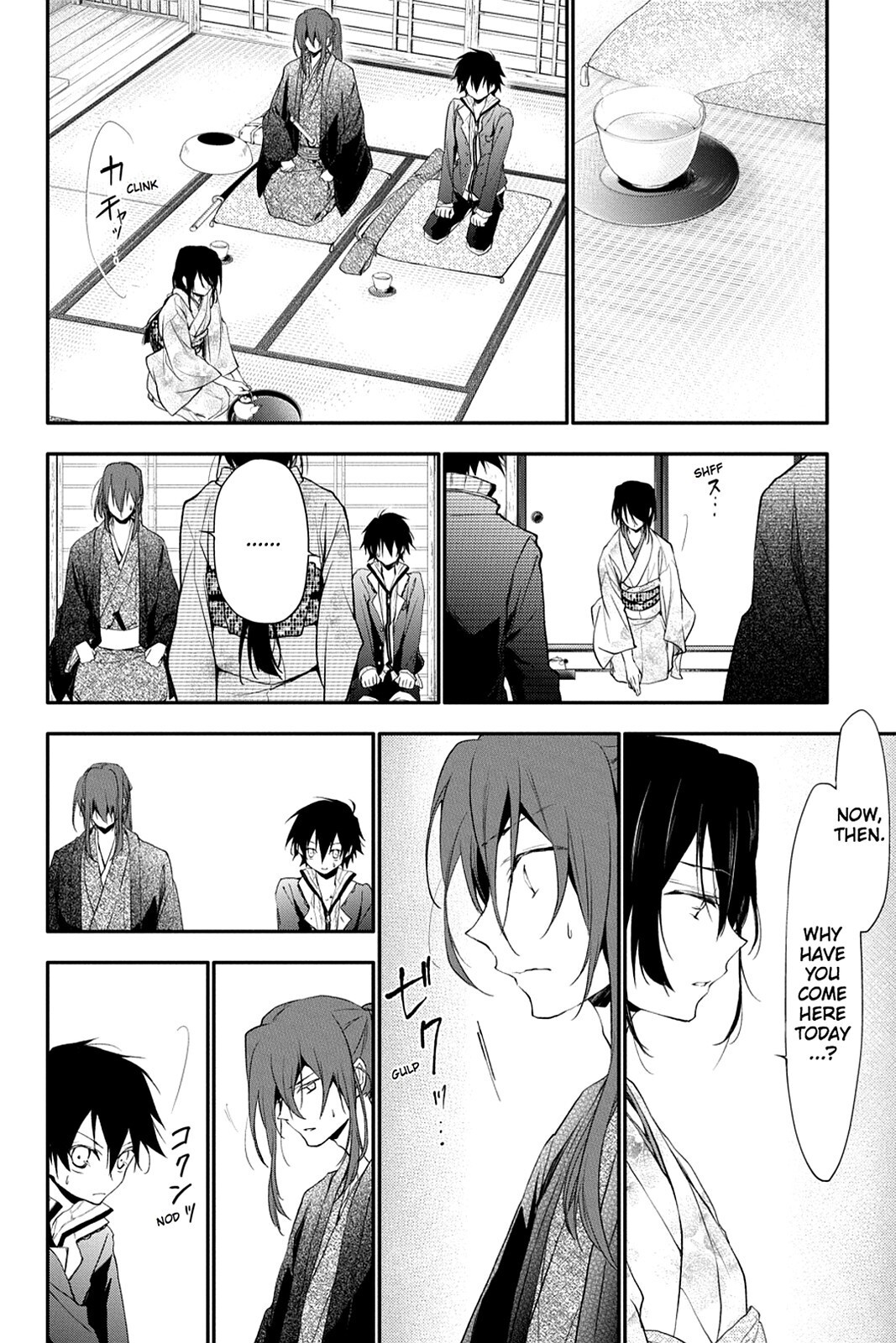 Read Scarlet Empire Manga Online