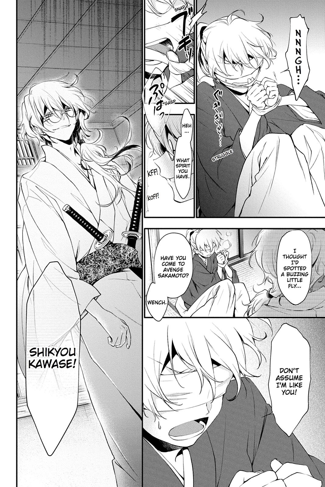 Read Scarlet Empire Manga Online