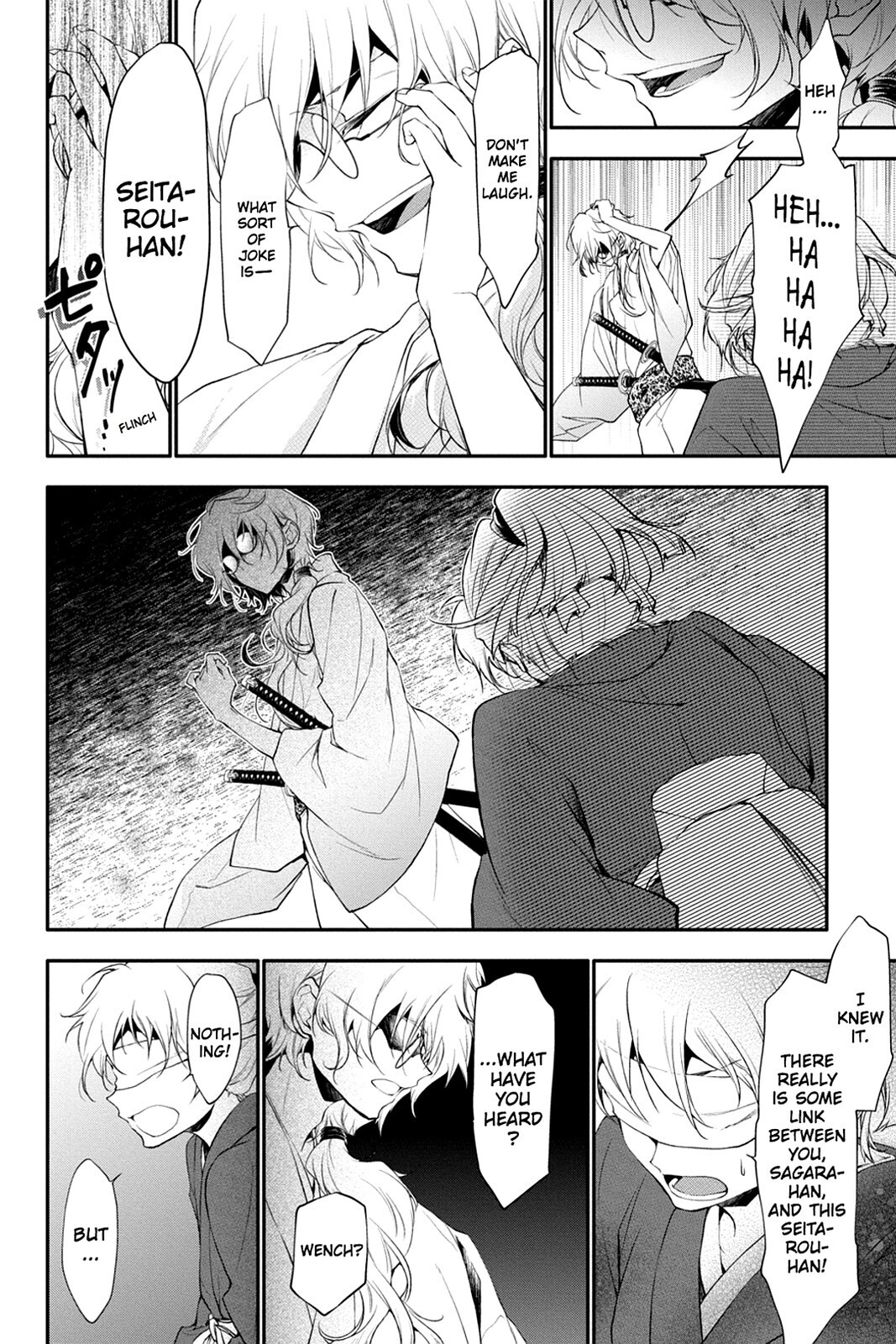Read Scarlet Empire Manga Online