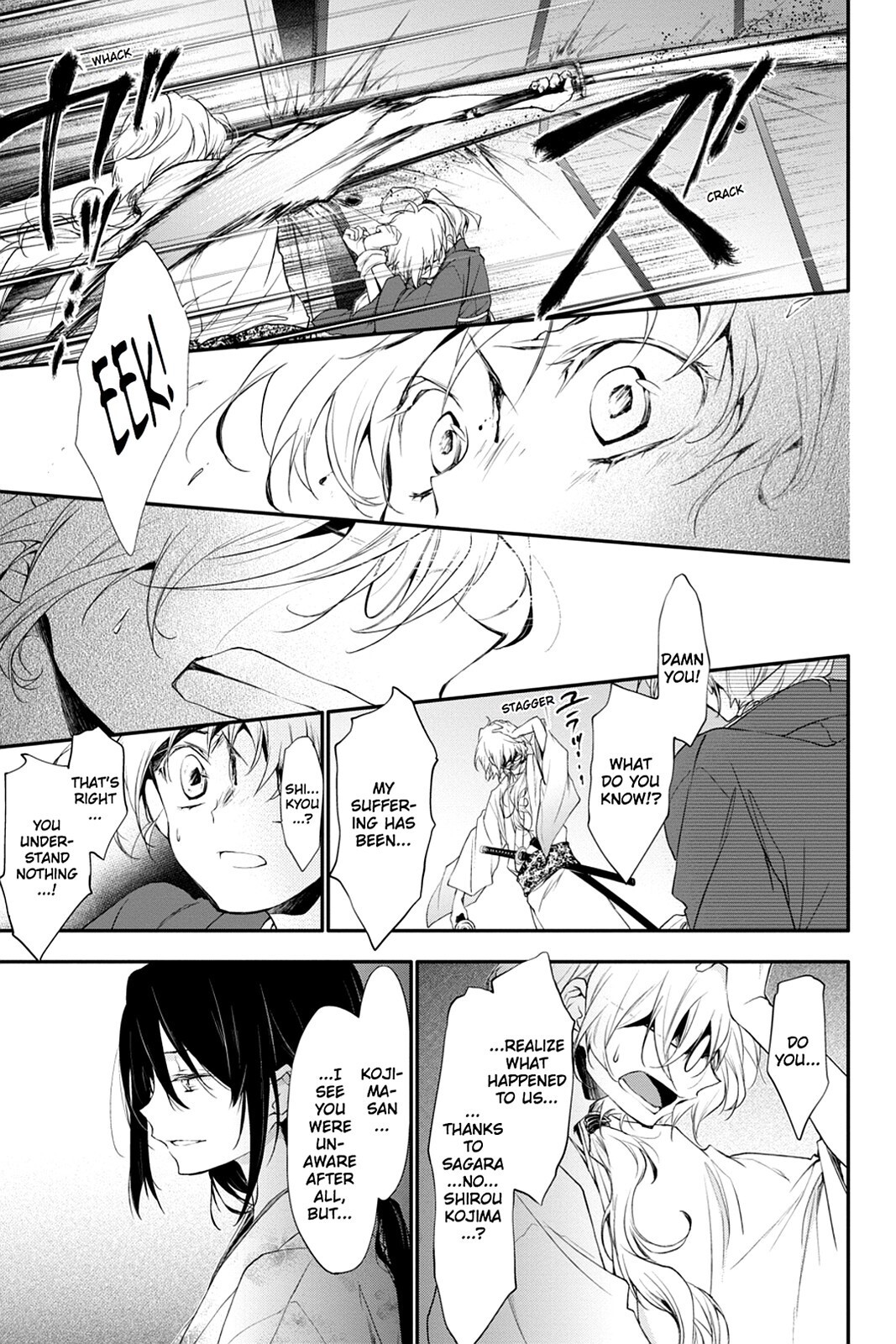 Read Scarlet Empire Manga Online
