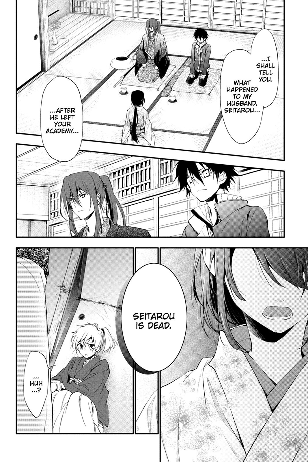 Read Scarlet Empire Manga Online
