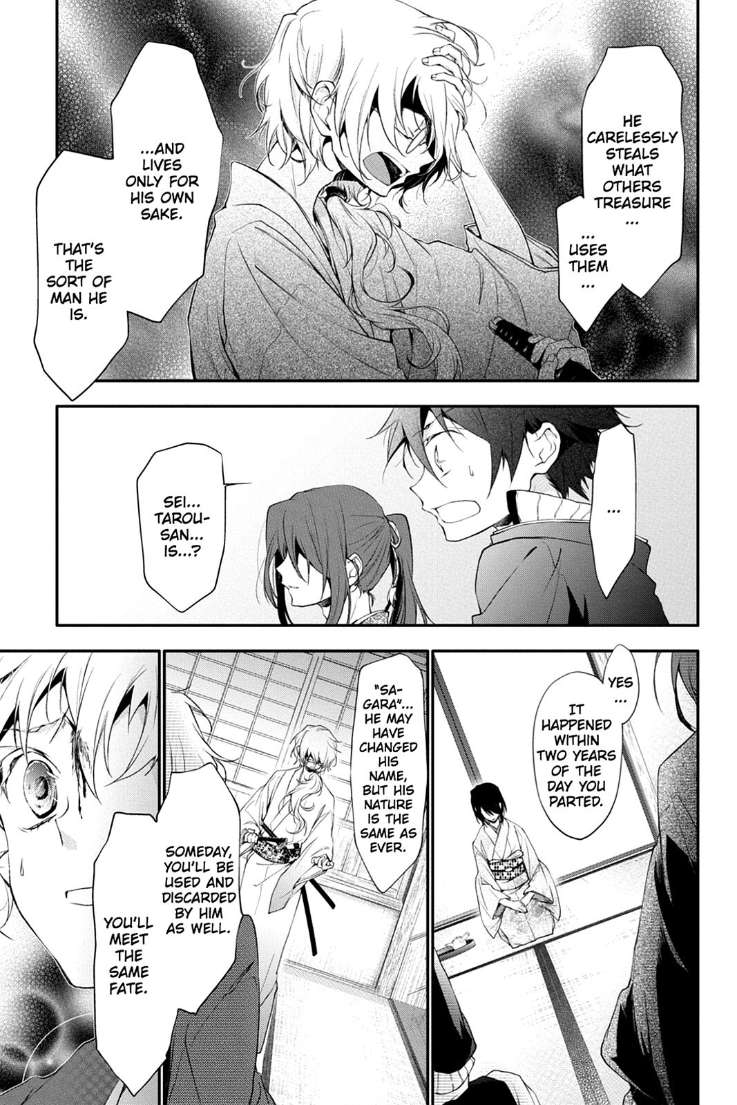 Read Scarlet Empire Manga Online