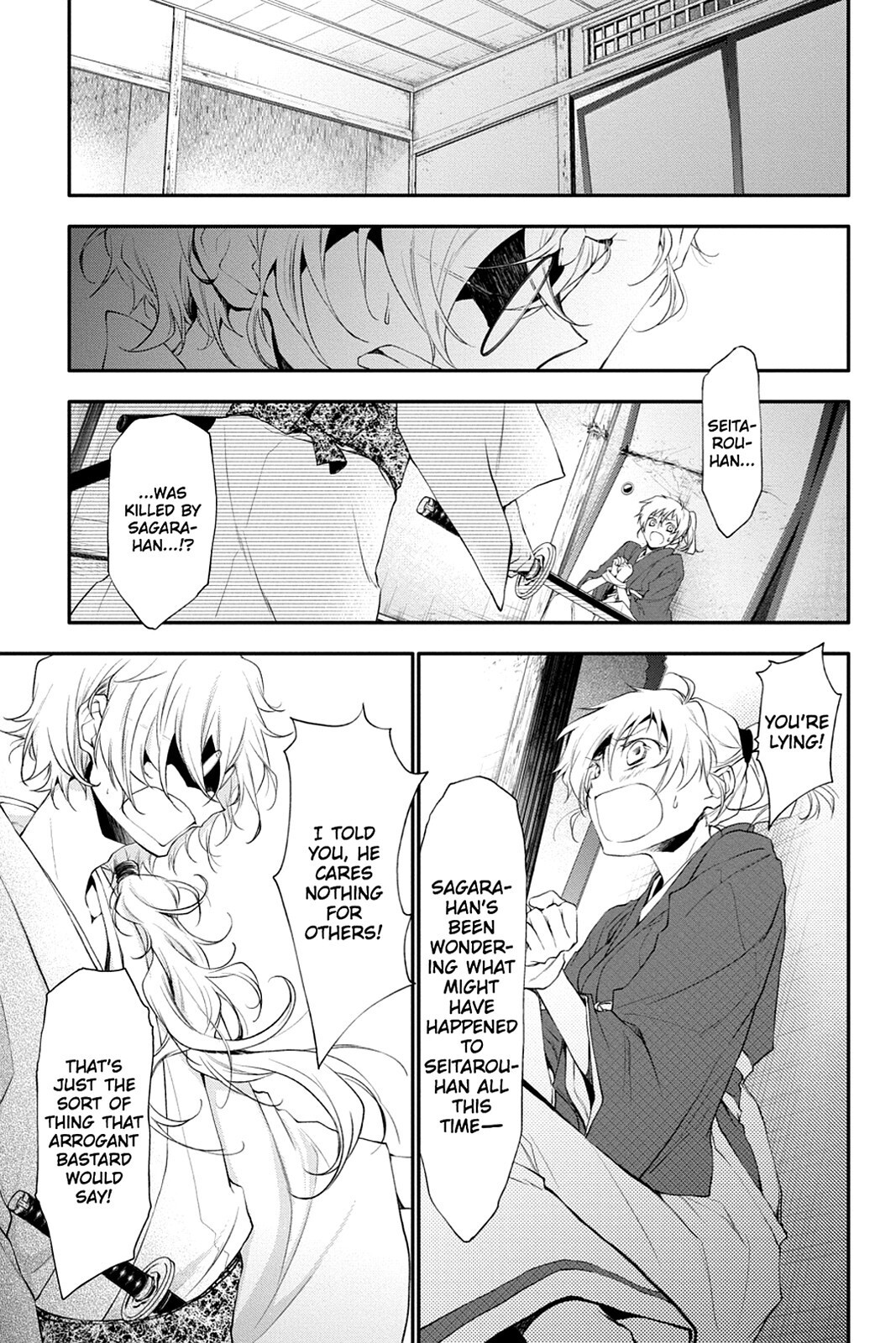 Read Scarlet Empire Manga Online