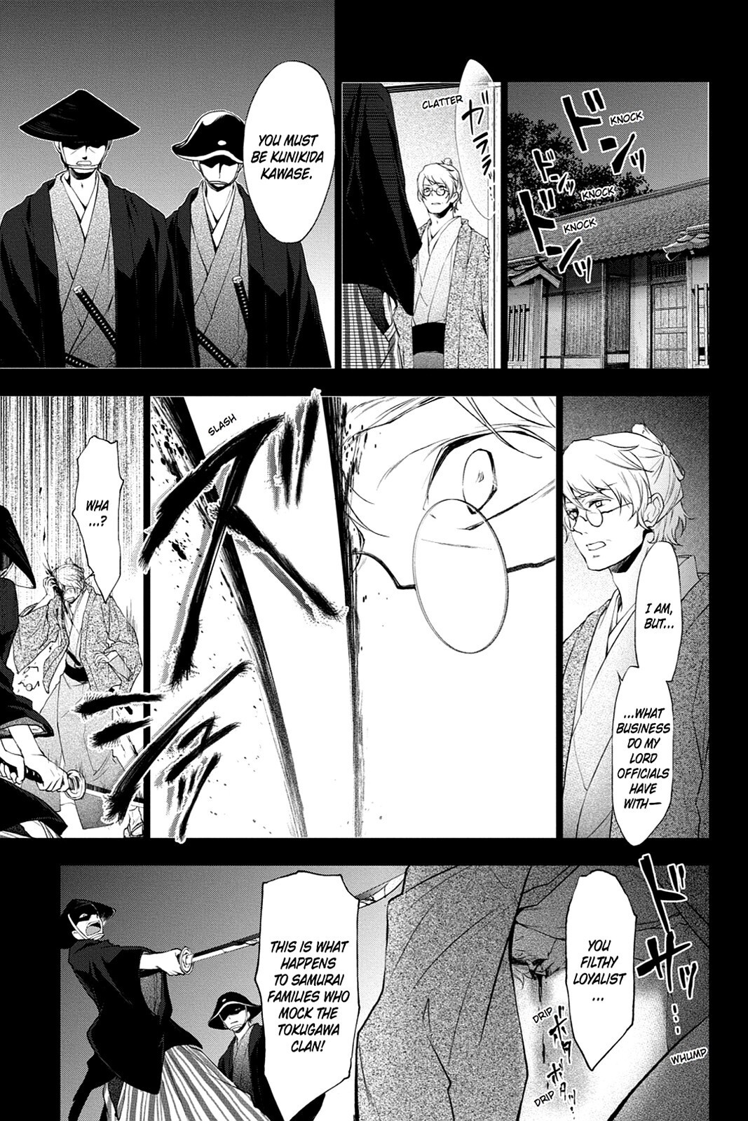 Read Scarlet Empire Manga Online