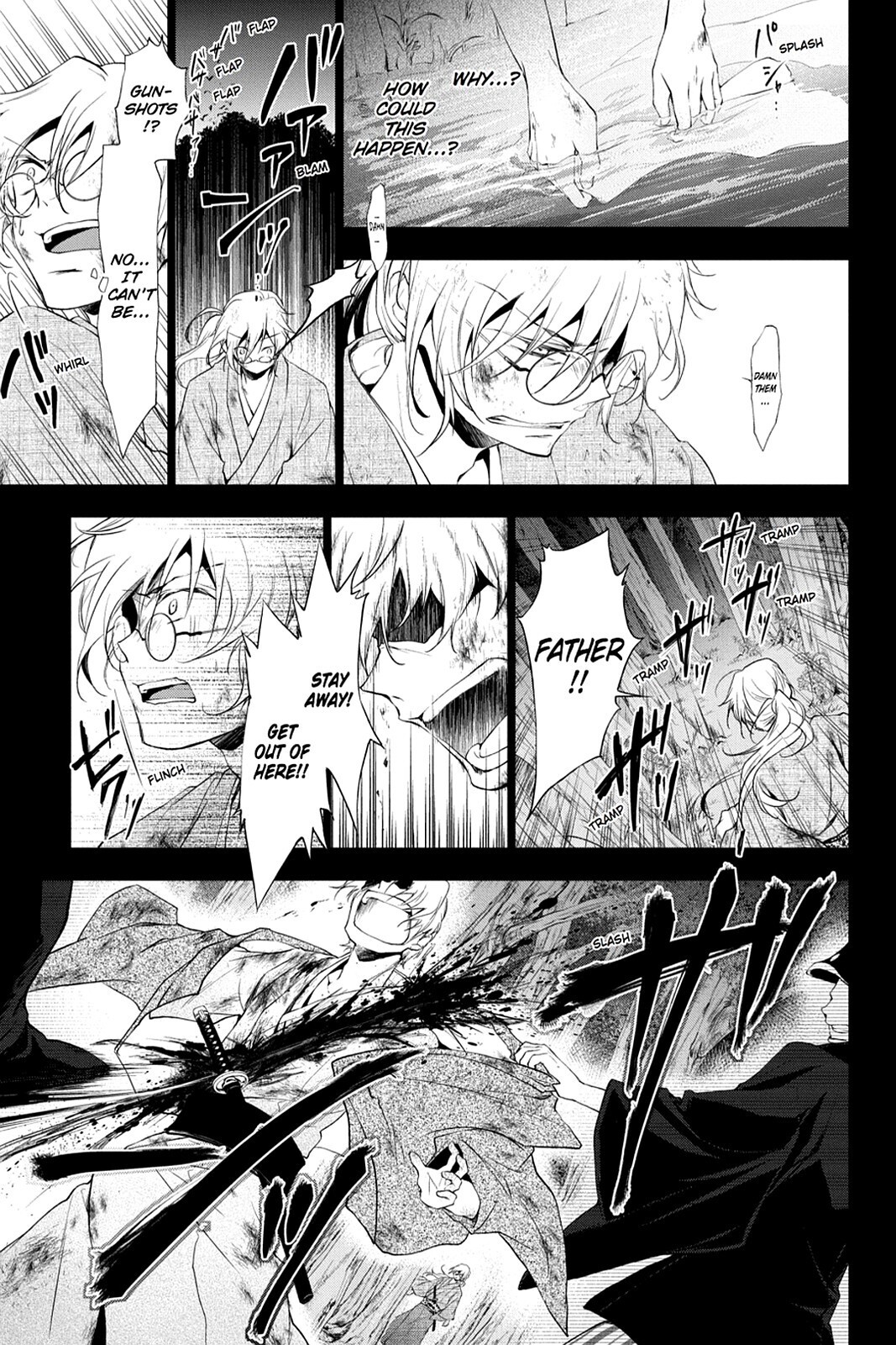 Read Scarlet Empire Manga Online
