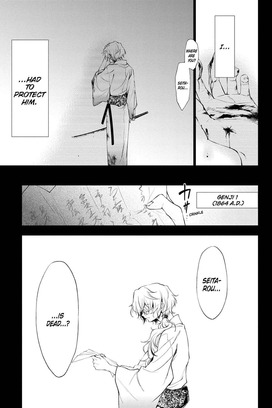 Read Scarlet Empire Manga Online