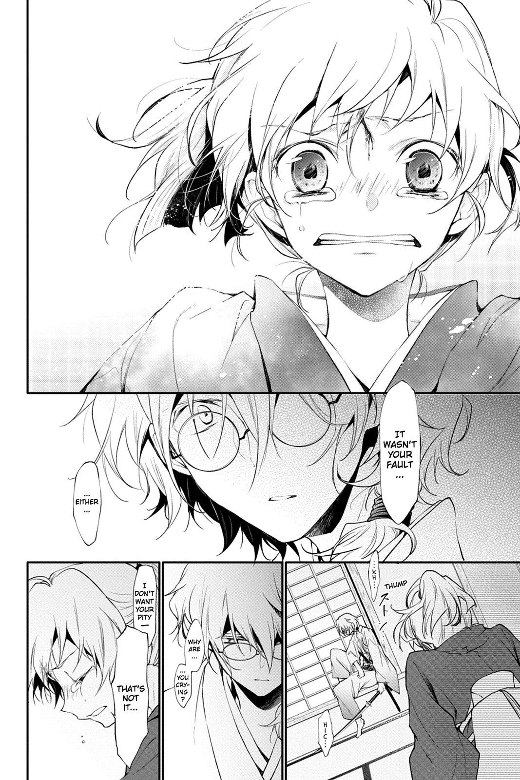 Read Scarlet Empire Manga Online