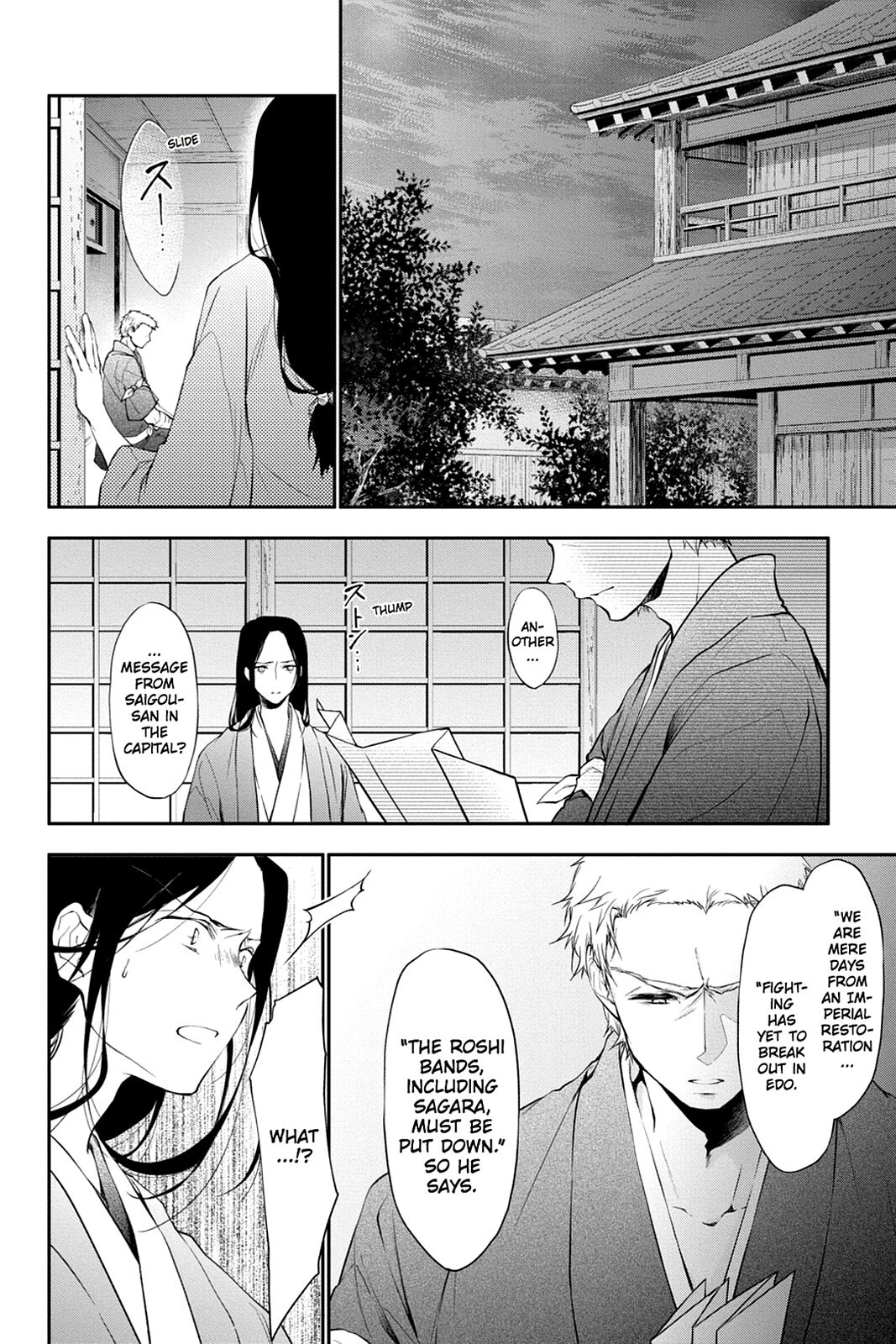 Read Scarlet Empire Manga Online