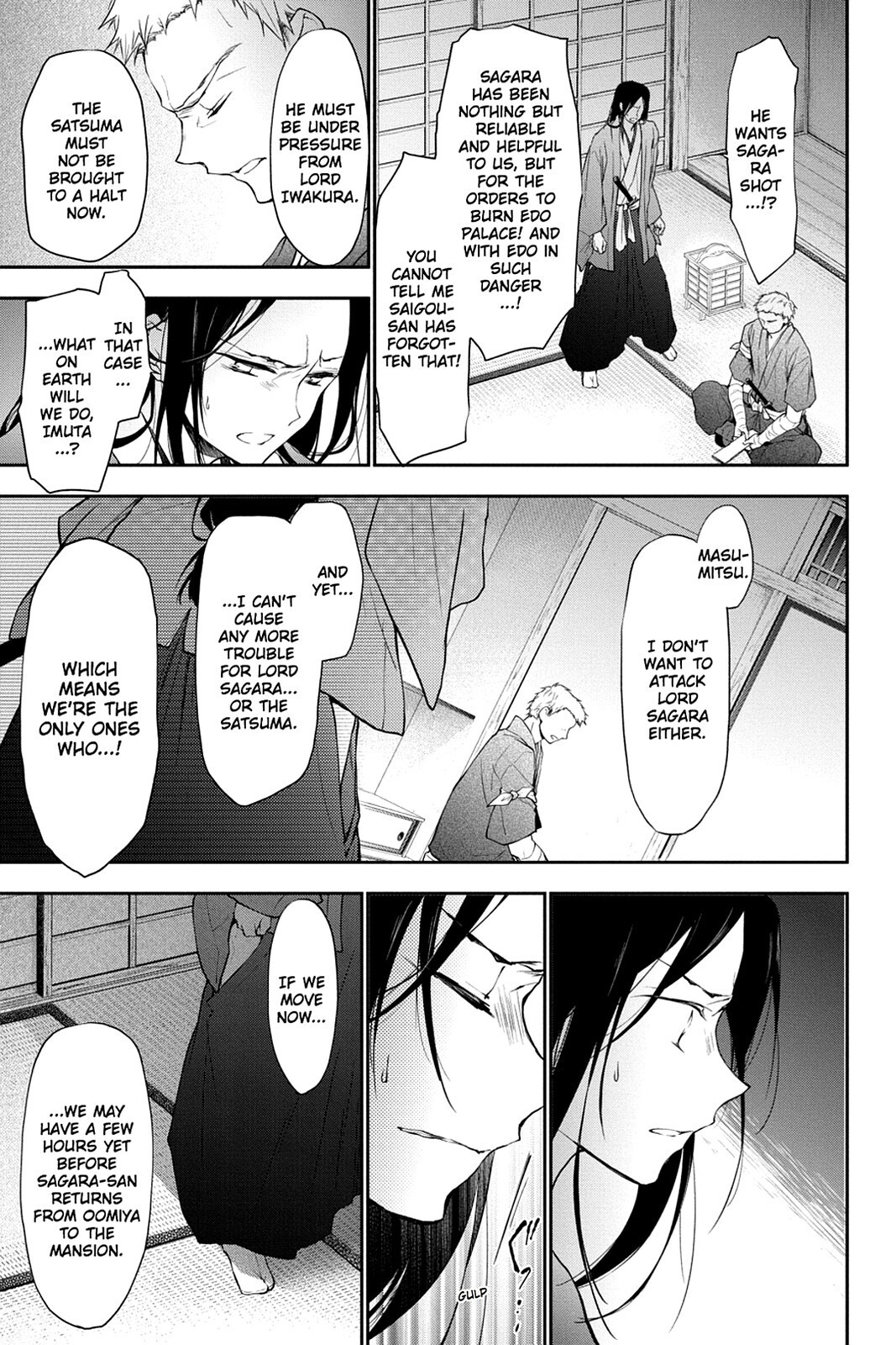 Read Scarlet Empire Manga Online