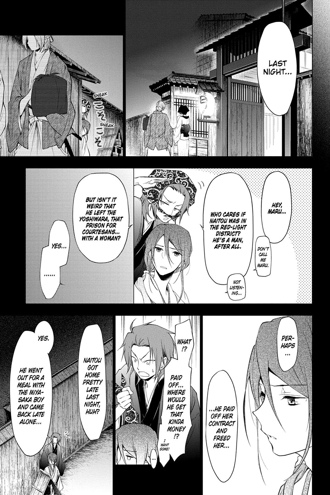 Read Scarlet Empire Manga Online