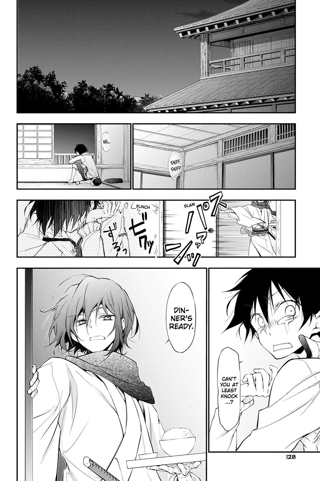 Read Scarlet Empire Manga Online