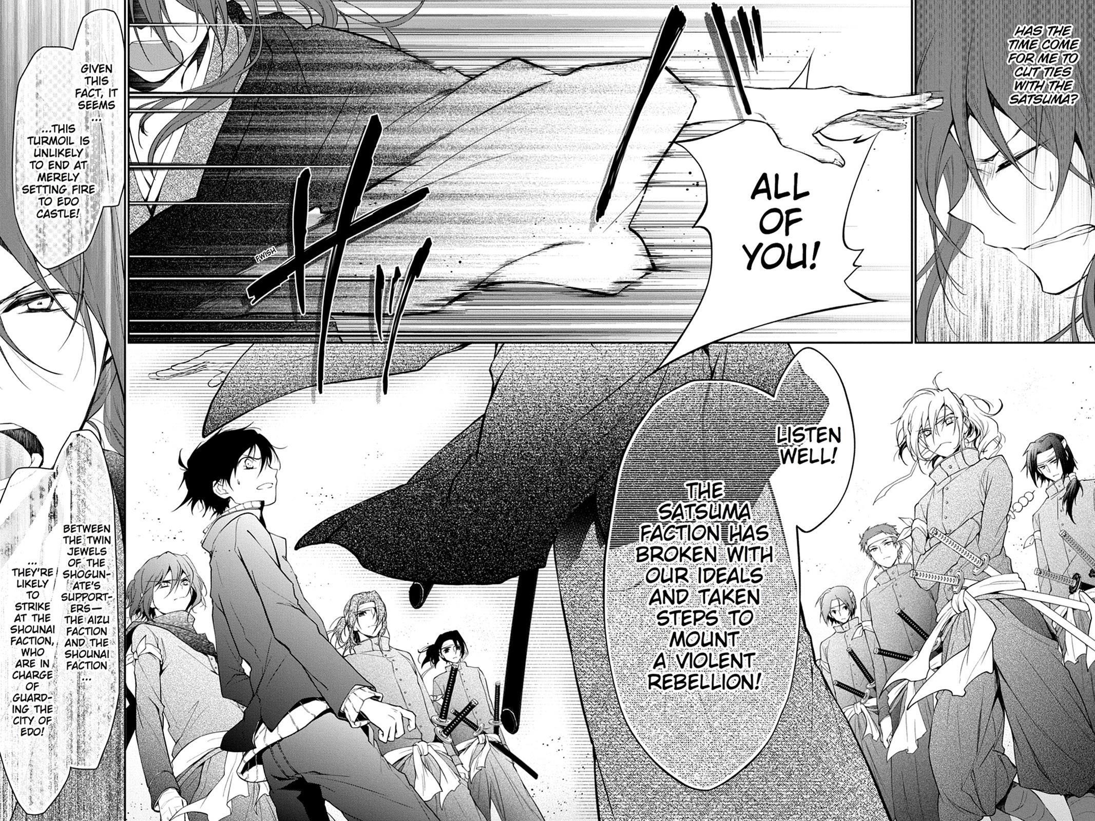 Read Scarlet Empire Manga Online