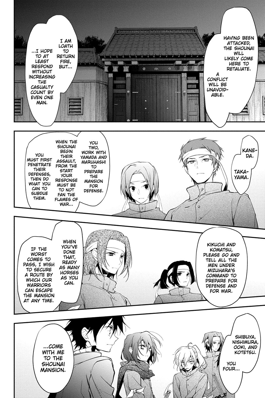 Read Scarlet Empire Manga Online
