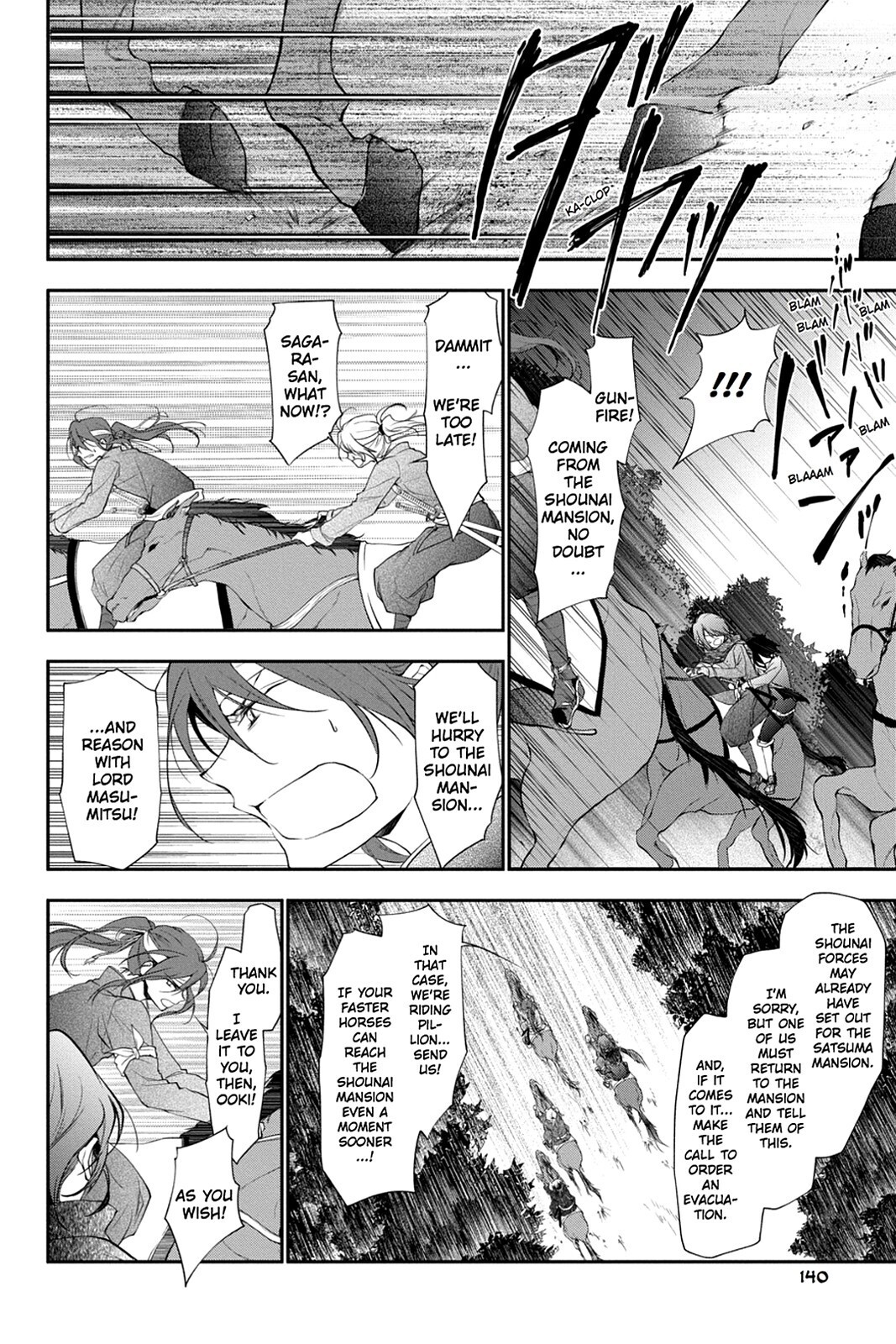 Read Scarlet Empire Manga Online