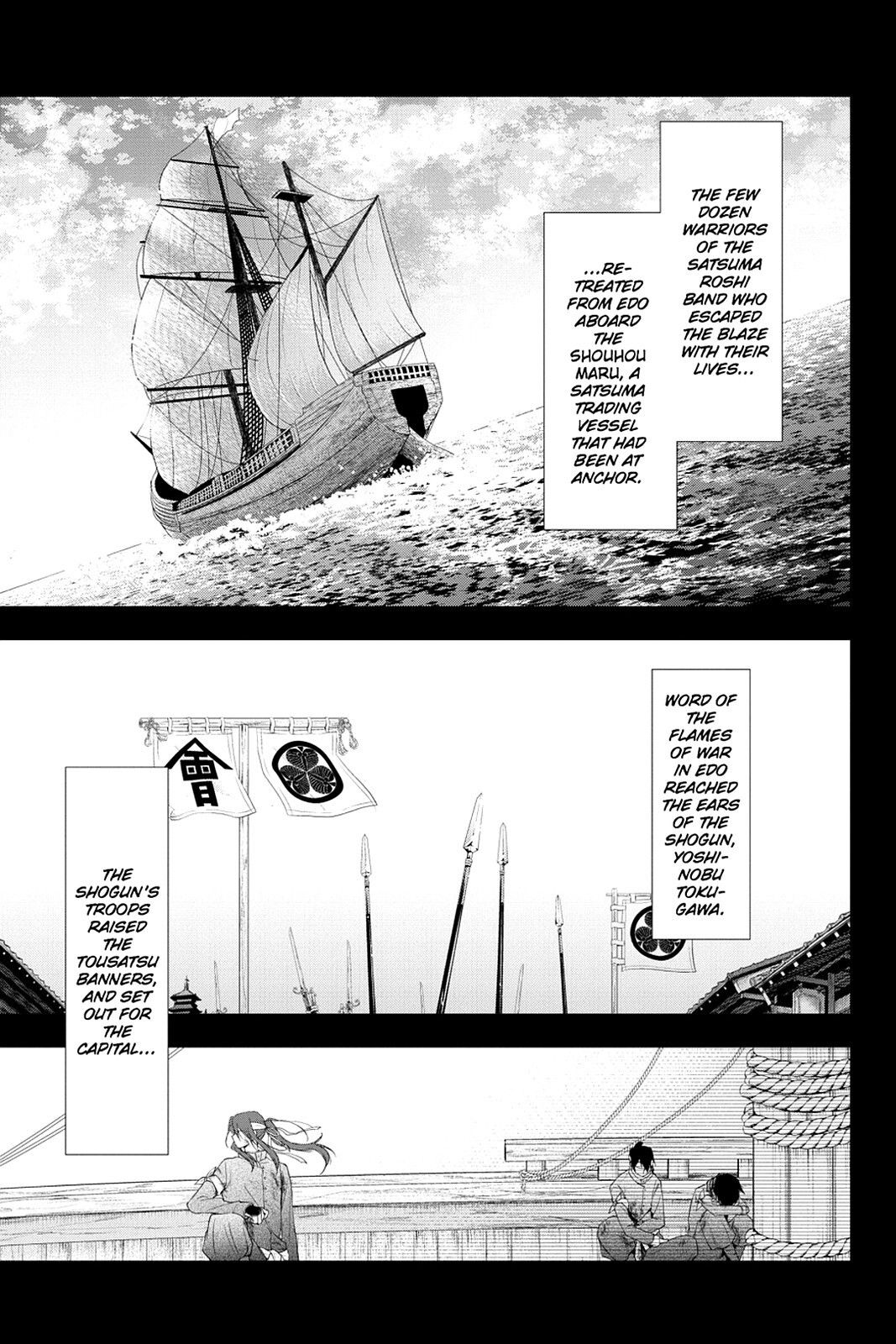 Read Scarlet Empire Manga Online