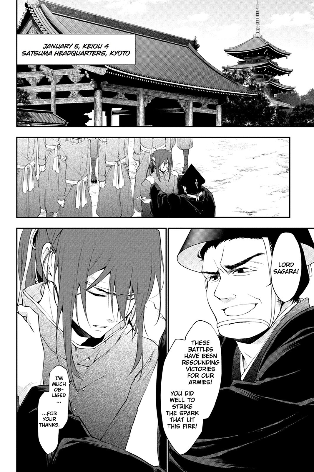 Read Scarlet Empire Manga Online