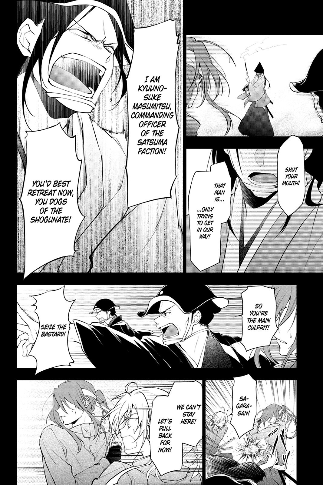 Read Scarlet Empire Manga Online