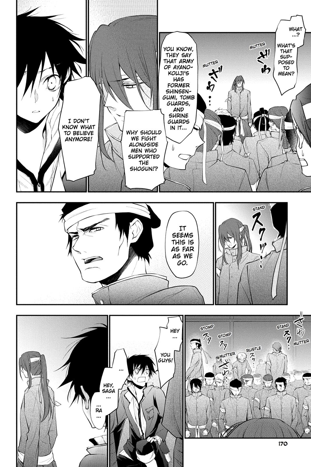 Read Scarlet Empire Manga Online