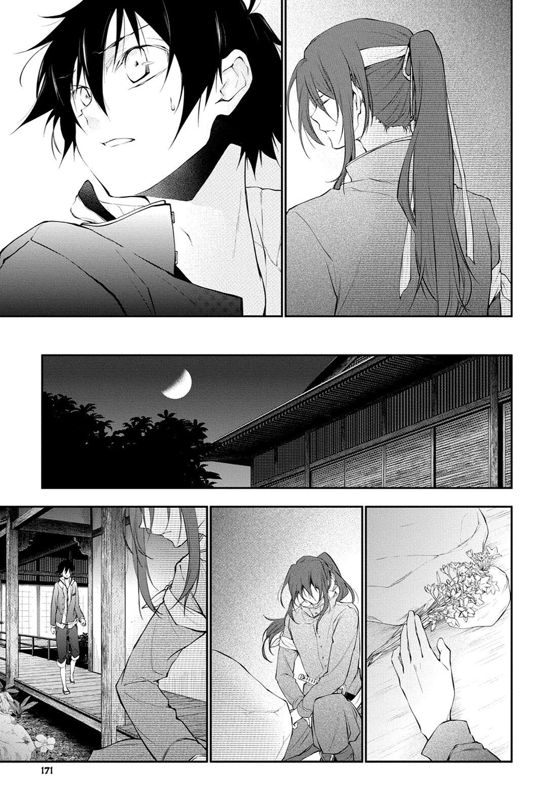 Read Scarlet Empire Manga Online