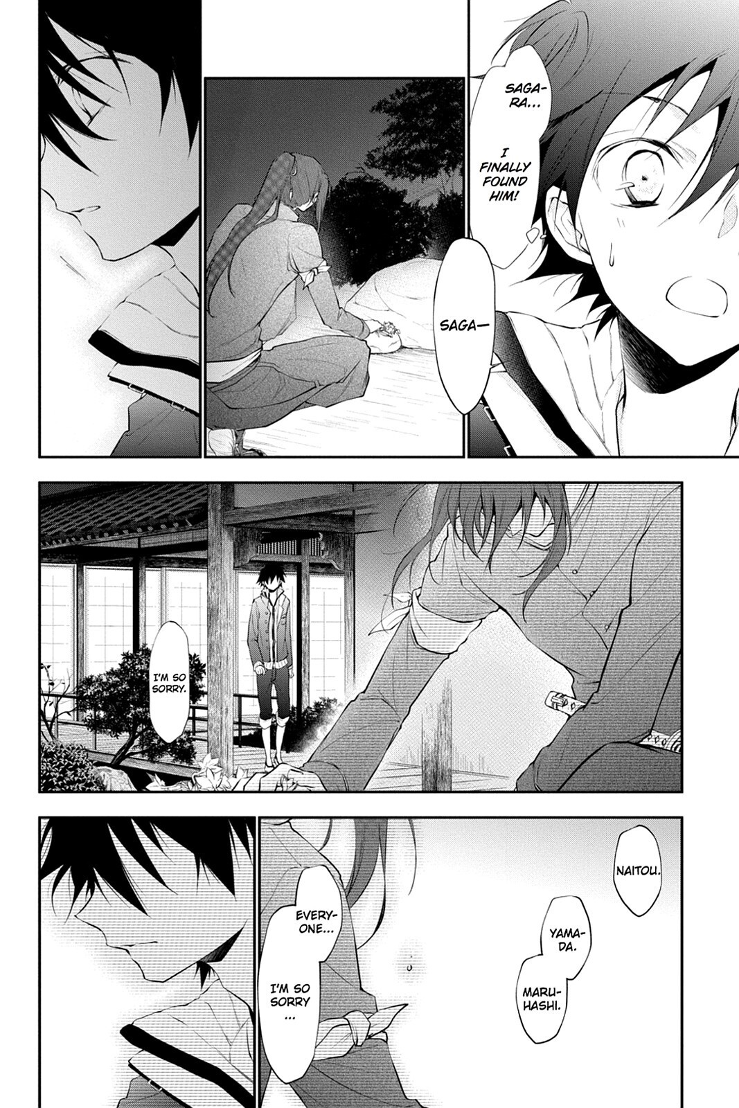 Read Scarlet Empire Manga Online