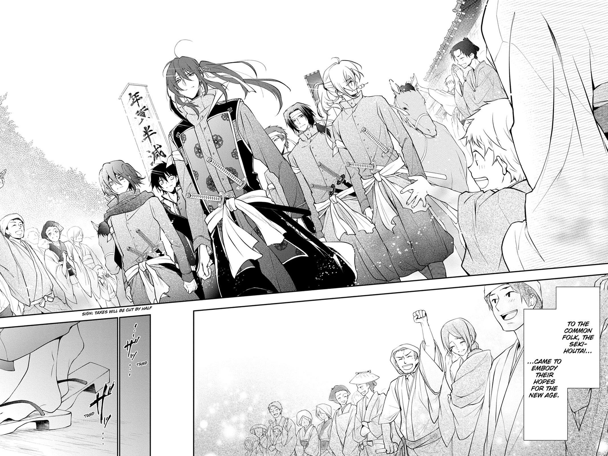 Read Scarlet Empire Manga Online