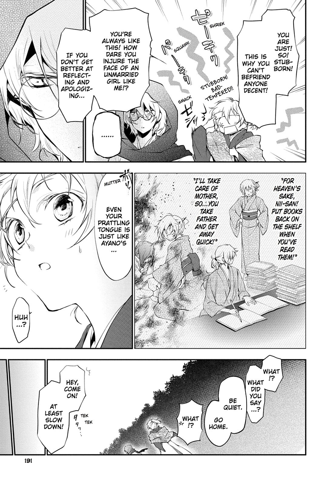 Read Scarlet Empire Manga Online