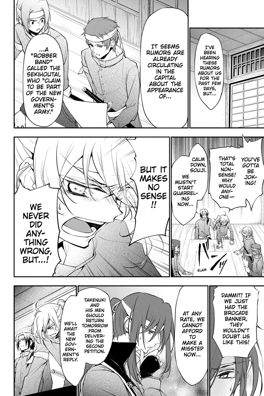 Read Scarlet Empire Manga Online