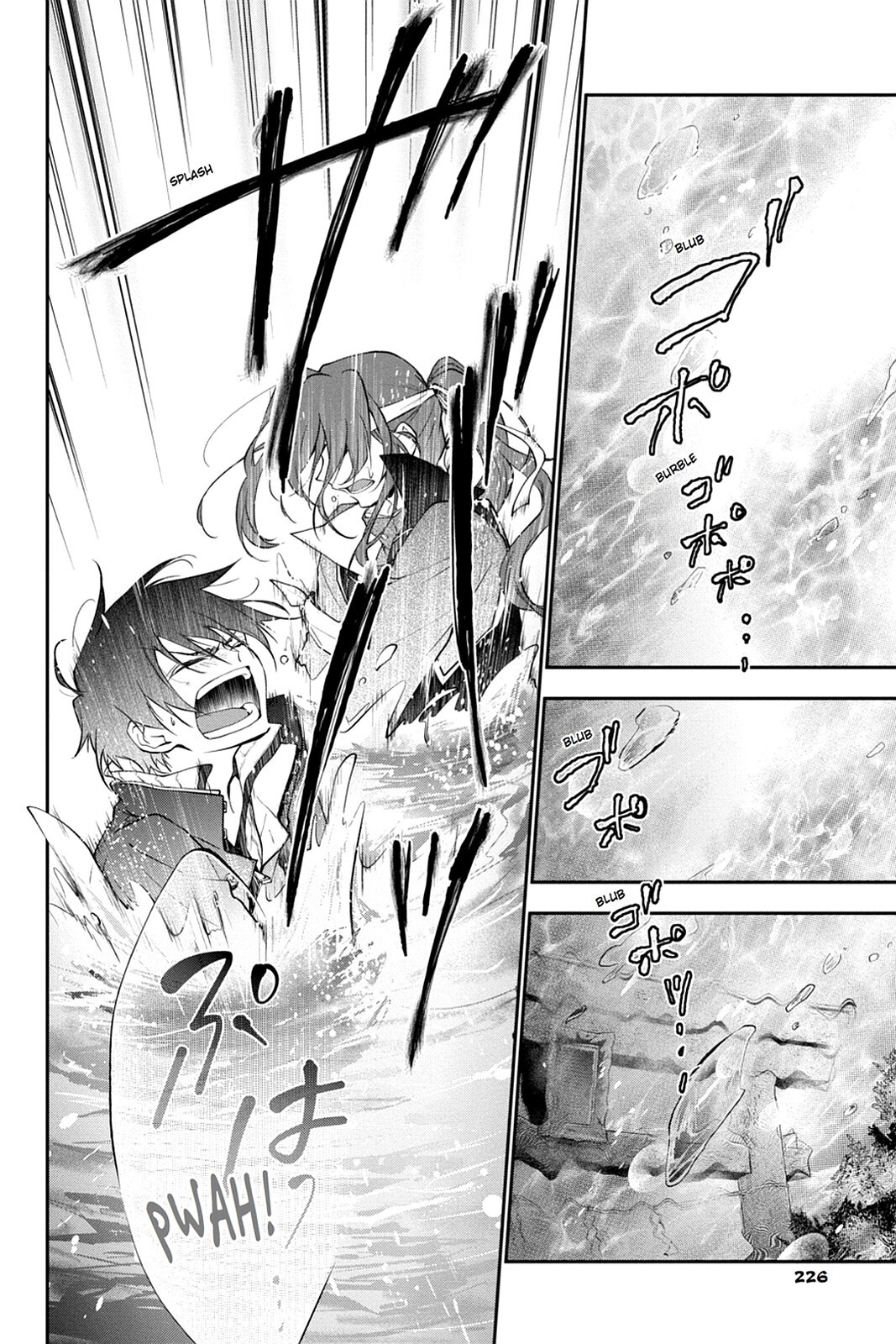 Read Scarlet Empire Manga Online