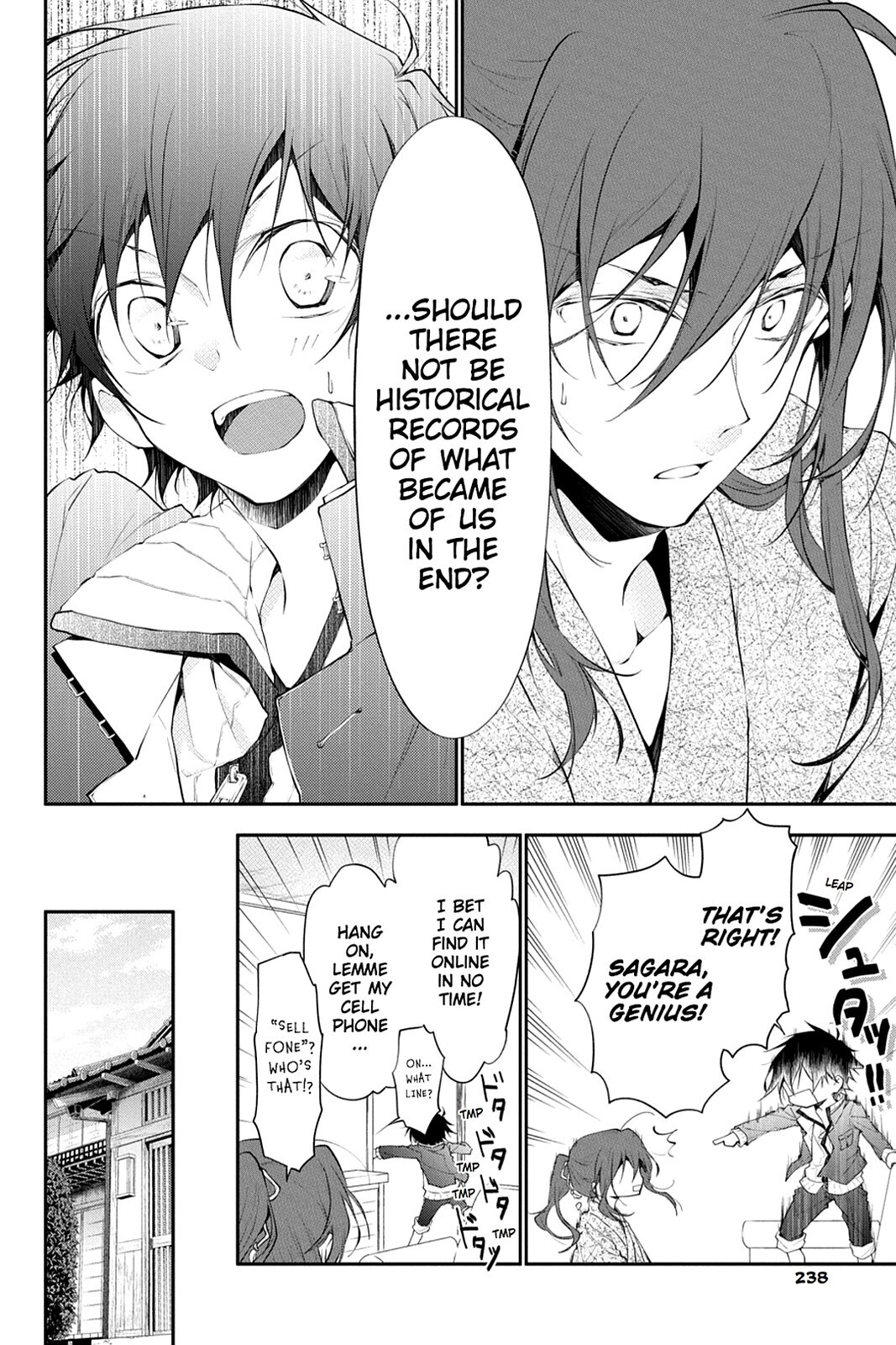 Read Scarlet Empire Manga Online