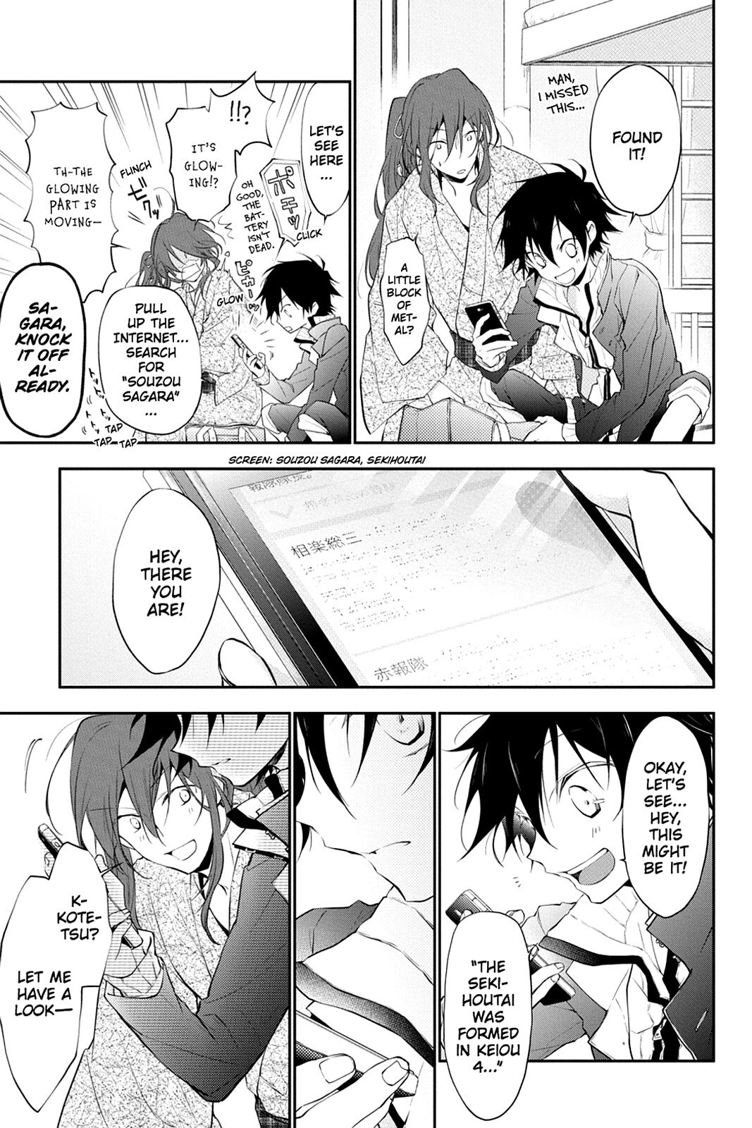 Read Scarlet Empire Manga Online