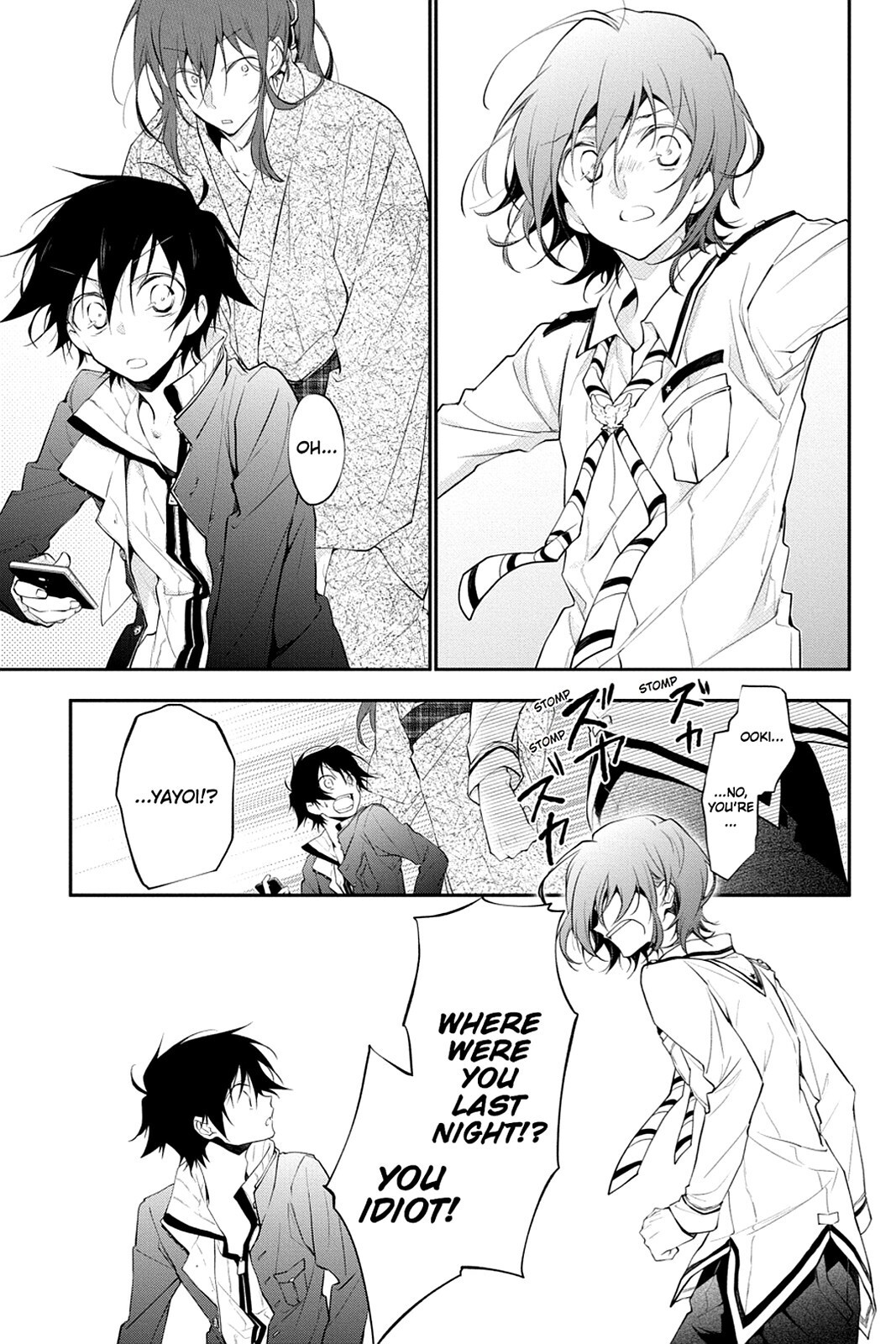 Read Scarlet Empire Manga Online