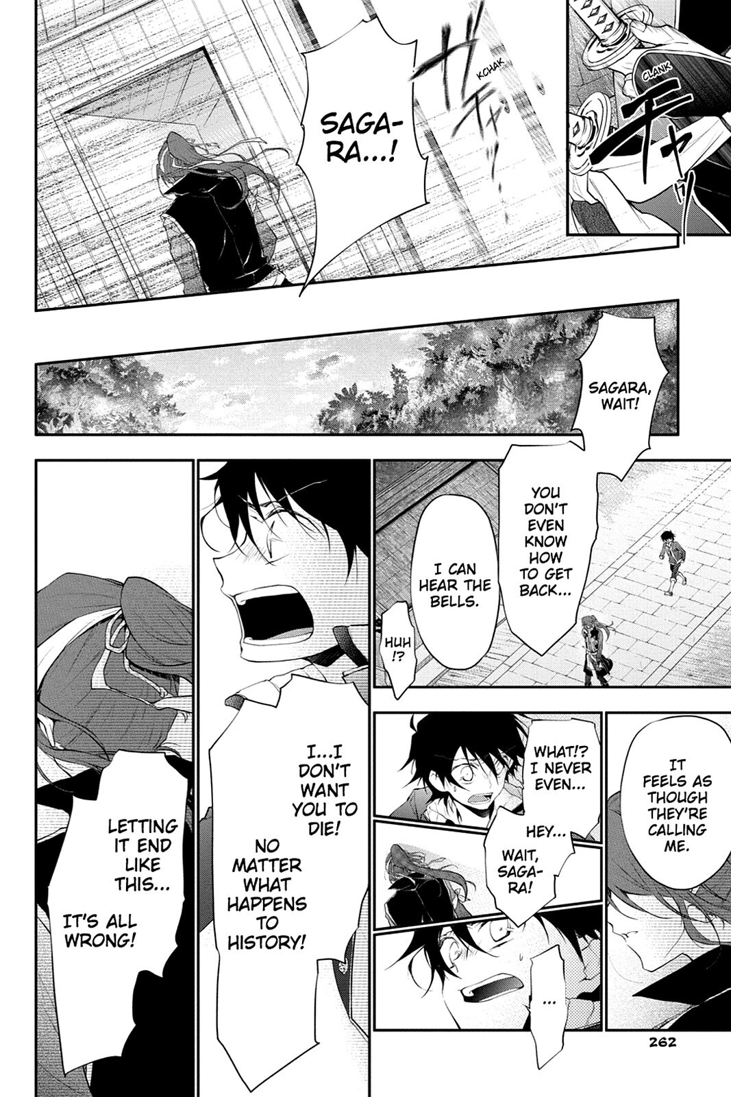 Read Scarlet Empire Manga Online
