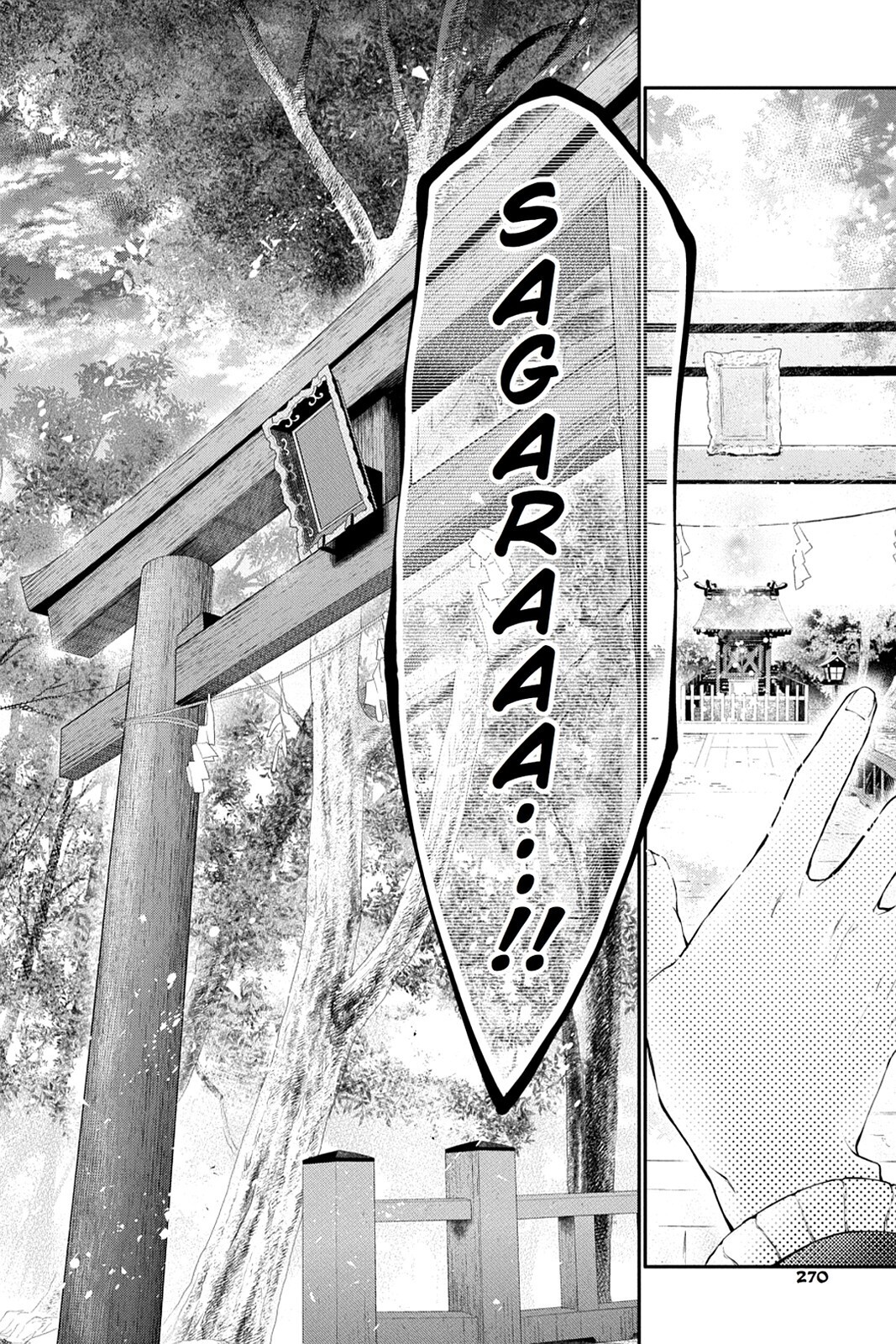 Read Scarlet Empire Manga Online