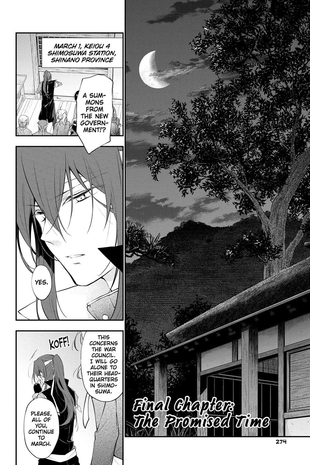 Read Scarlet Empire Manga Online