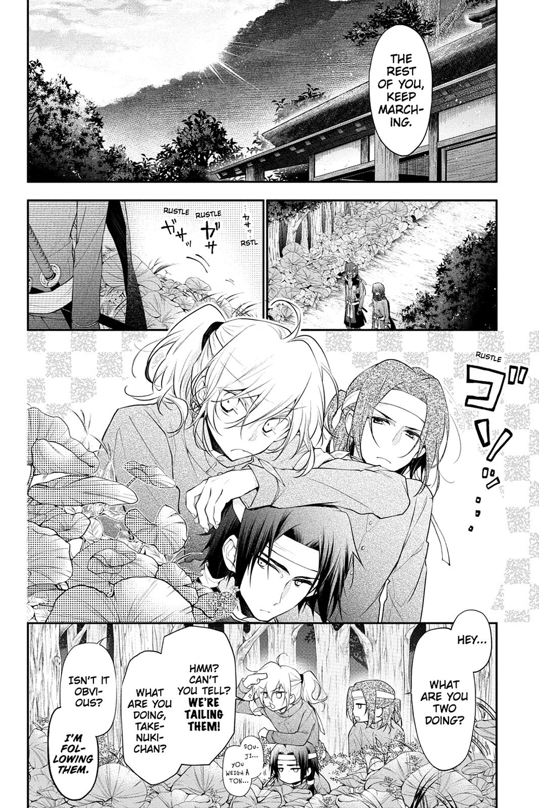 Read Scarlet Empire Manga Online