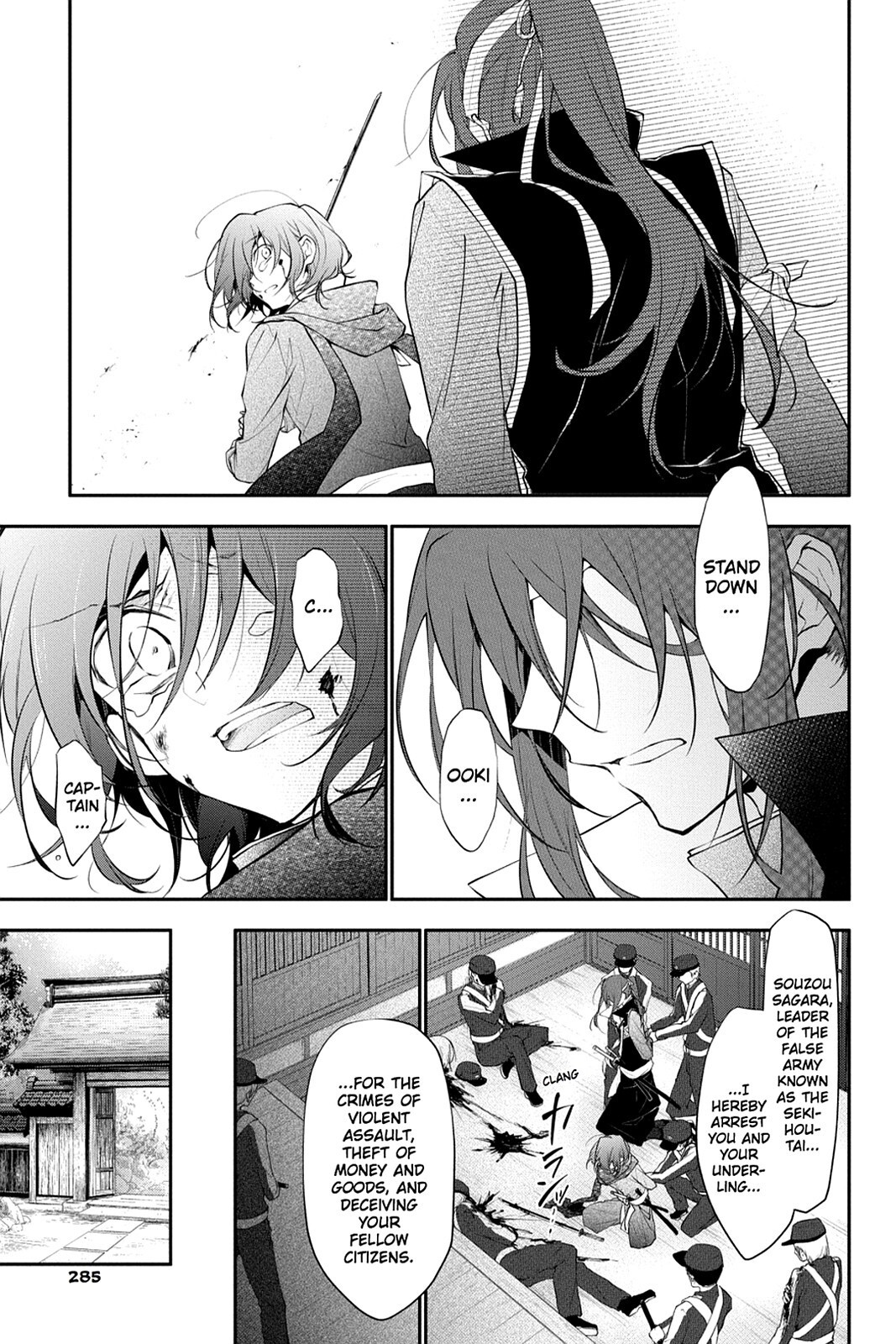 Read Scarlet Empire Manga Online
