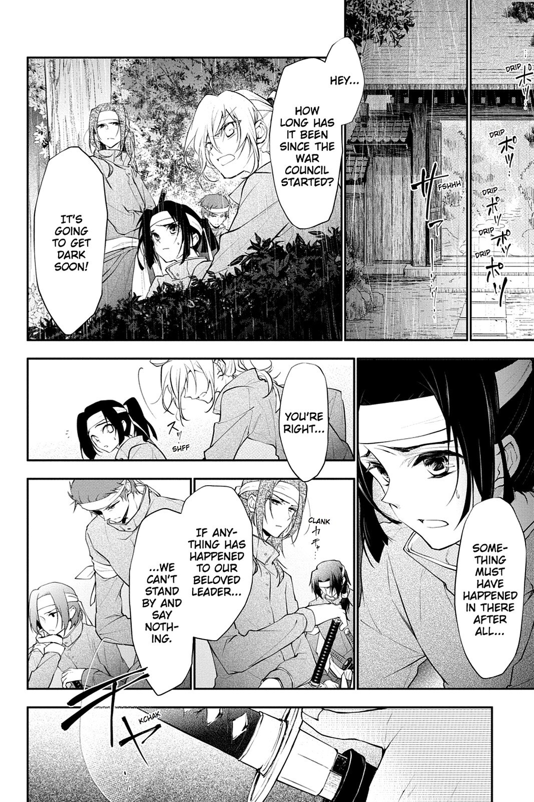Read Scarlet Empire Manga Online