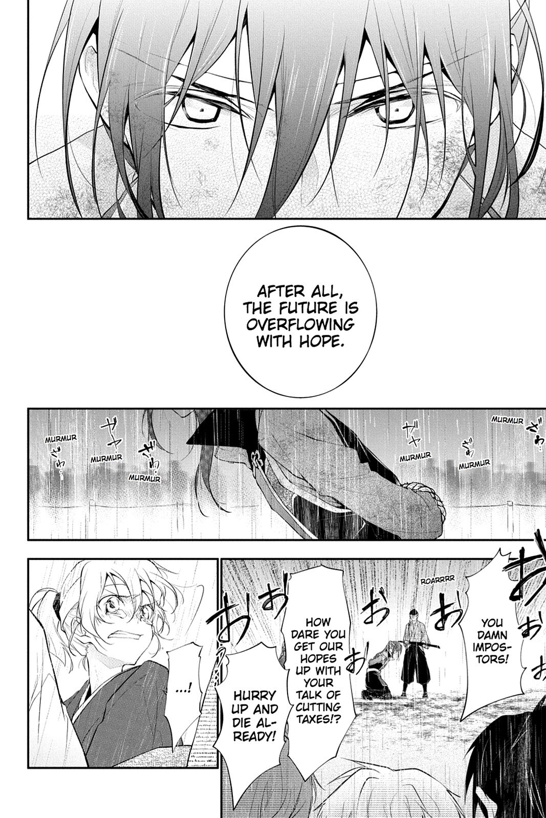 Read Scarlet Empire Manga Online