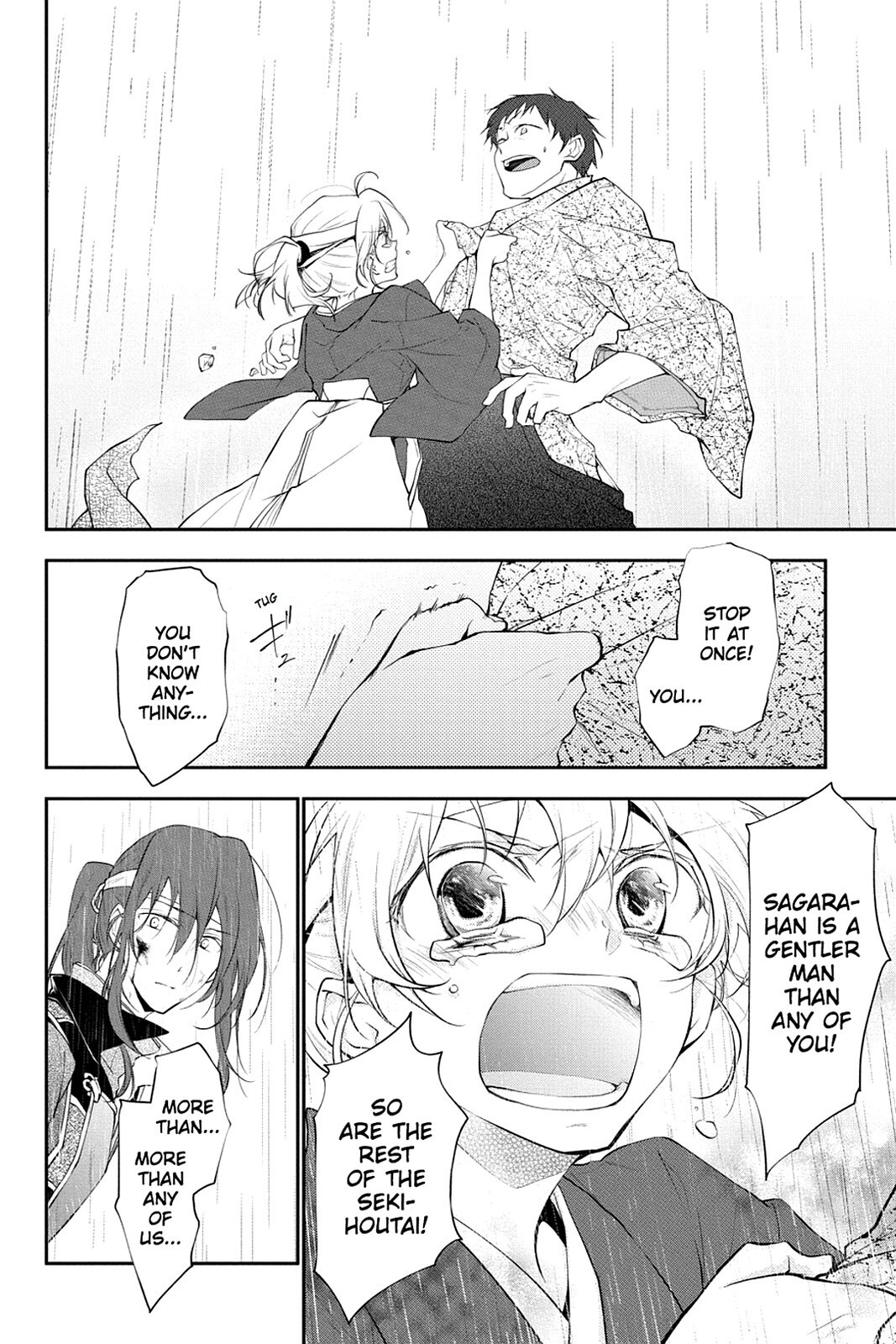 Read Scarlet Empire Manga Online