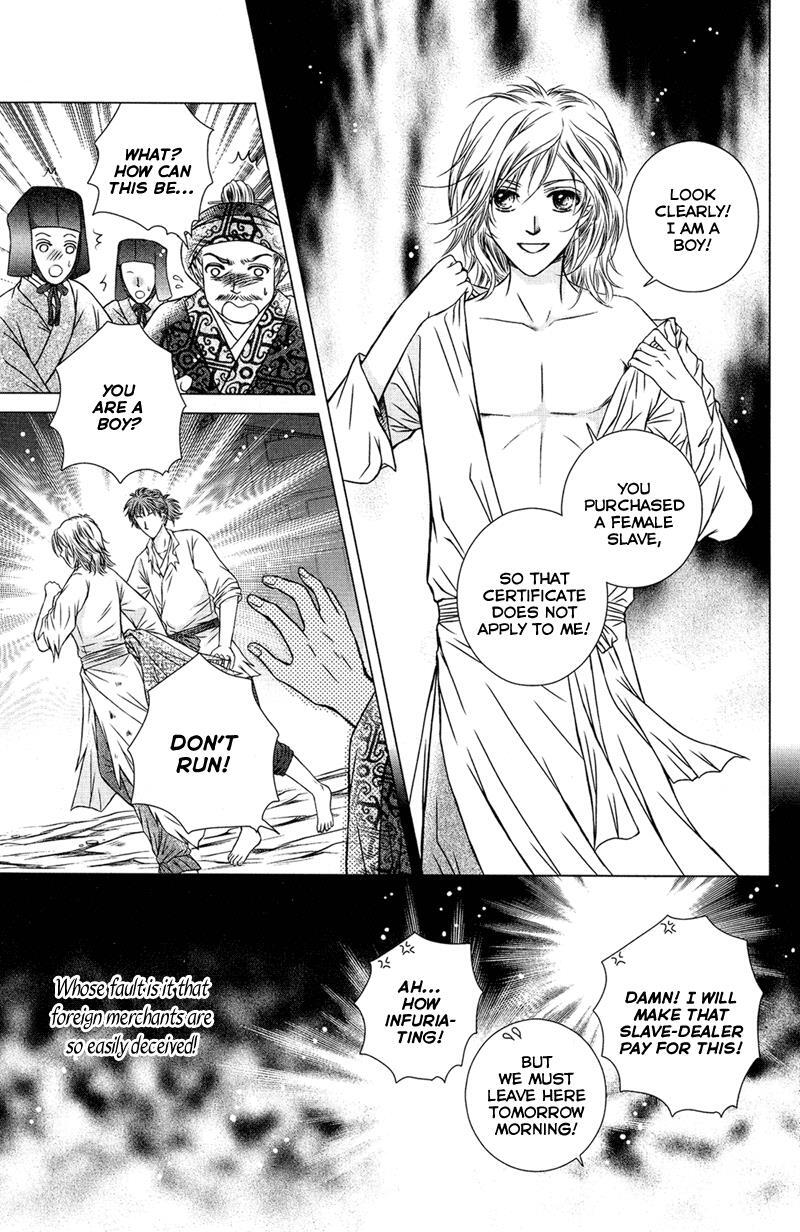 Read Scarlet Palace Manga Online