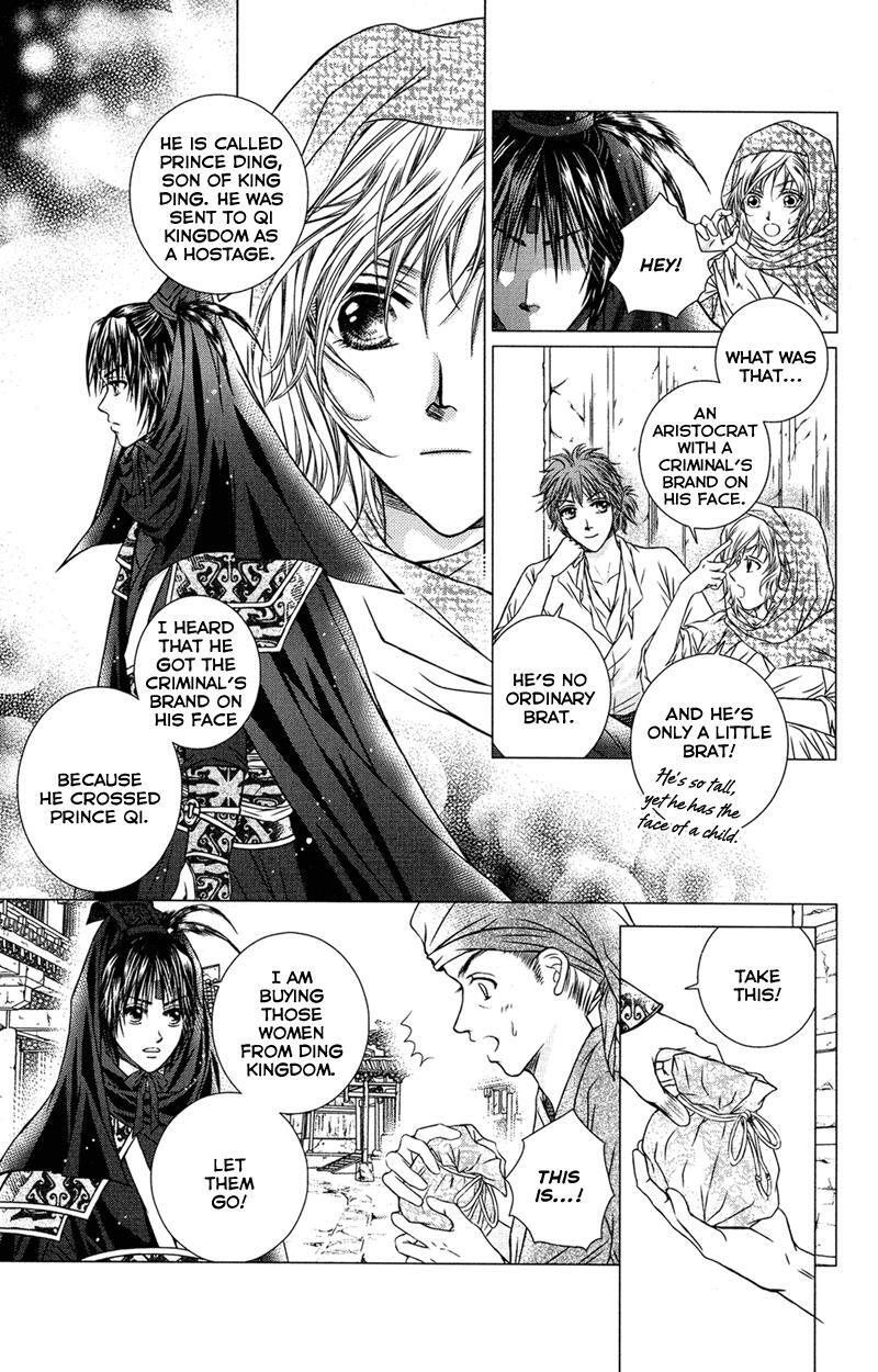 Read Scarlet Palace Manga Online