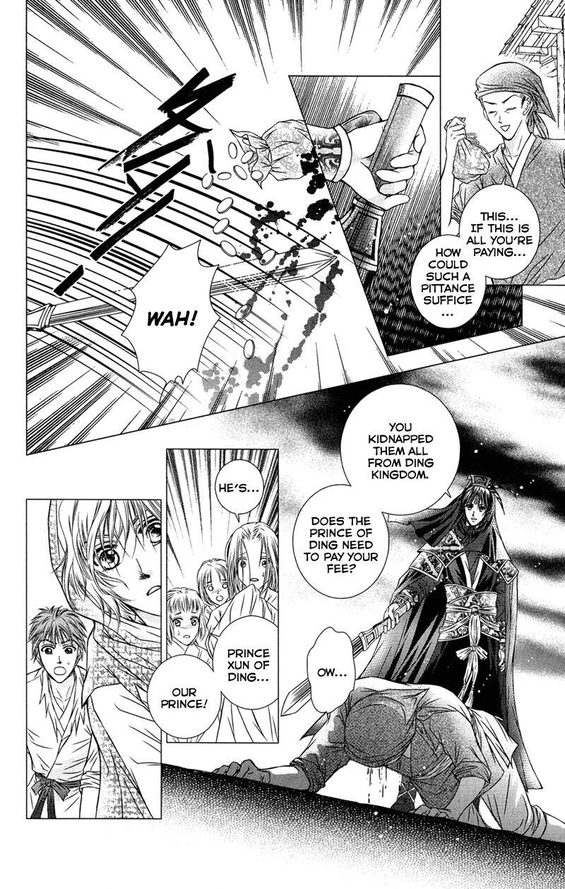 Read Scarlet Palace Manga Online