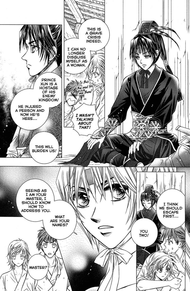 Read Scarlet Palace Manga Online