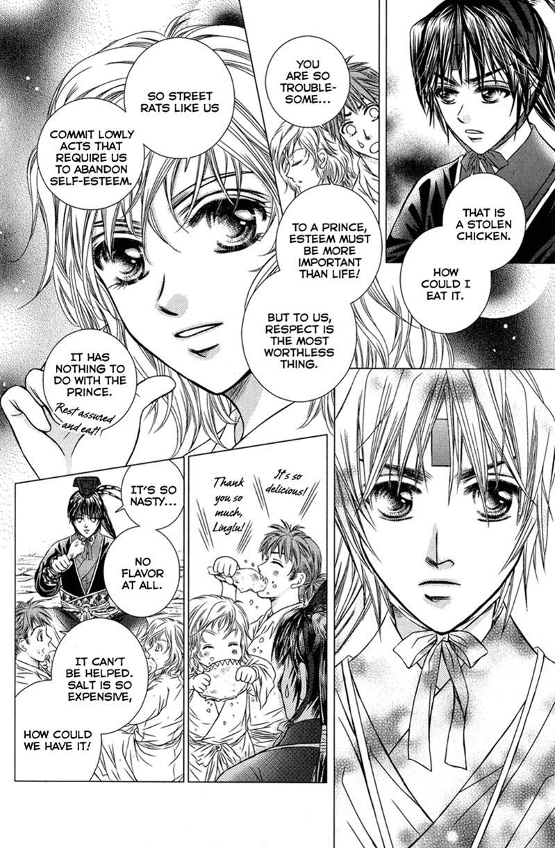 Read Scarlet Palace Manga Online