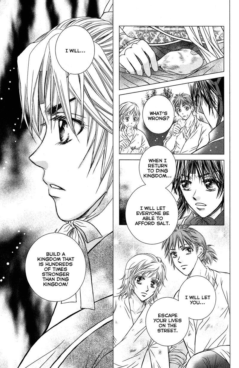 Read Scarlet Palace Manga Online
