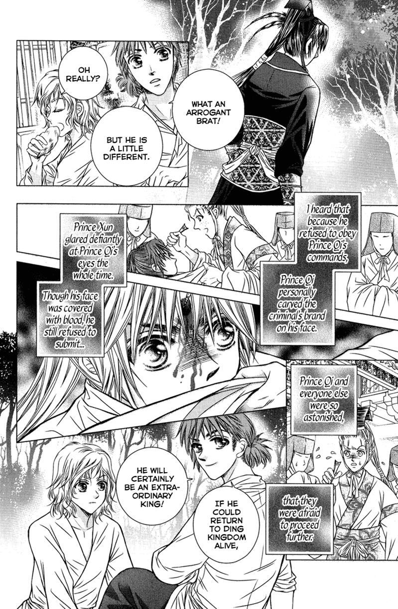 Read Scarlet Palace Manga Online