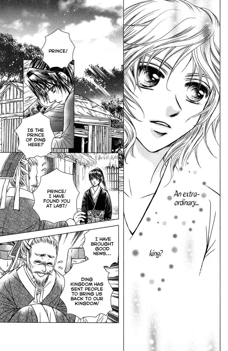 Read Scarlet Palace Manga Online