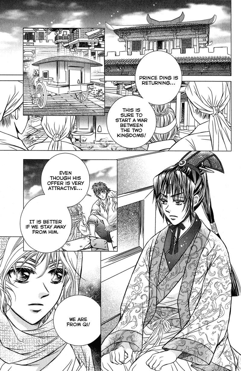 Read Scarlet Palace Manga Online